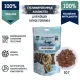 ТерриториЯ Амур Лёгкое говяжье для кошек, 30 г