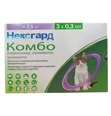 Нексгард Комбо для кошек до 2,5 кг, 1 пипетка 0,3 мл