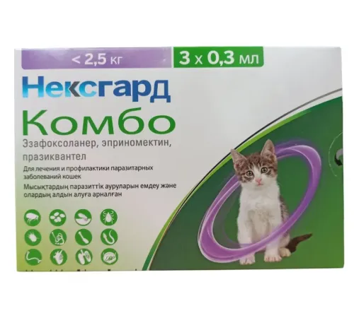 Нексгард Комбо для кошек до 2,5 кг, 1 пипетка 0,3 мл