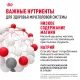 Royal Canin Urinary Care 400 г