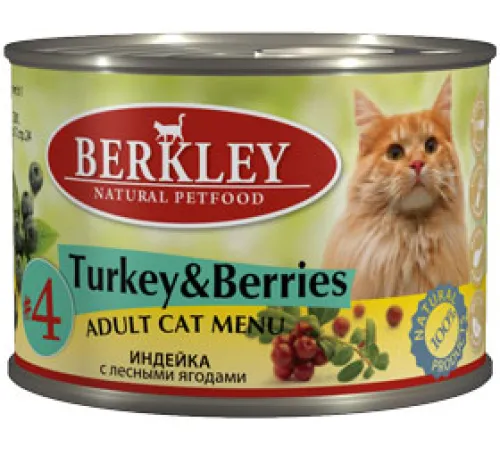Berkley для кошек (Индейка с лесными ягодами) 200 г