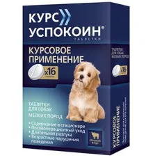 Астрафарм Курс Успокоин для собак мелких пород, 16 таб (123 мг)