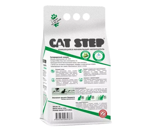 Cat Step Наполнитель белый Compact White Aloe Vera, 5 л (4,5 кг)