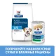 Hill's Prescription Diet d/d Food Sensitivities для собак (утка, рис), 4 кг