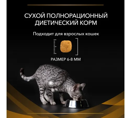 Purina NF ST/OX Renal Function Advanced Care Cat, 1,5 кг