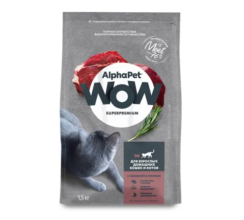 AlphaPet WOW Superpremium Cat Indoor (Говядина с печенью), 350 г