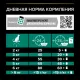 Purina Pro Plan Sterilised Renal Plus (Лосось), 400 г