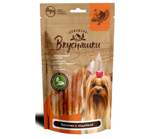 Домашние вкусняшки Лакомство Палочки с индейкой, 55 г