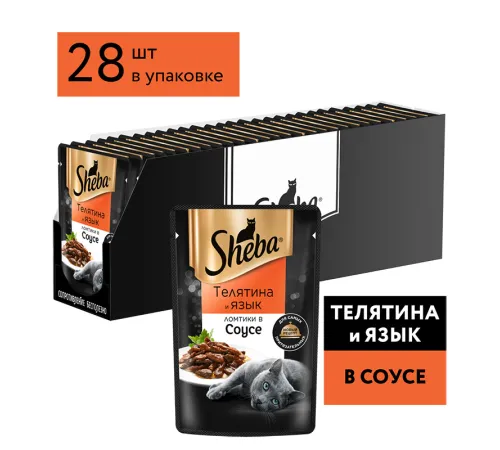 Sheba Ломтики в соусе (Телятина и язык), 75 г