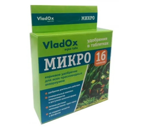 VladOx Удобрение Микро, 16 таб/уп