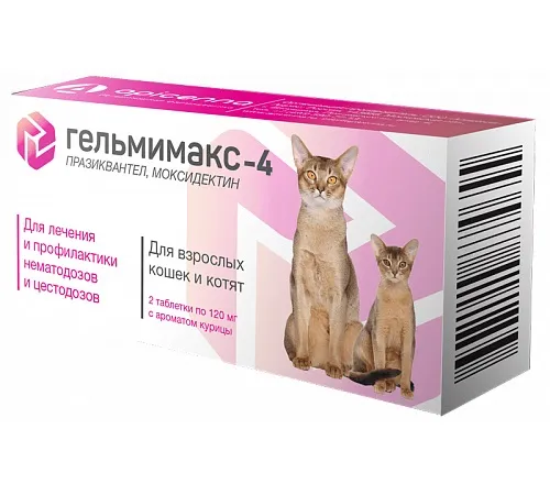 Apicenna Гельмимакс-4 для кошек, 1 таб