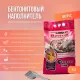 Super Benek Compact (Цитрусовая свежесть), 10 л