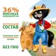 Ферма кота Федора сочные кусочки в желе с говядиной, 85 г