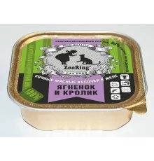 ZooRing Кусочки в желе Ягненок и кролик, 100 г х 16 шт