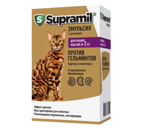 Supramil эмульсия для кошек массой от 2 кг, 5 мл