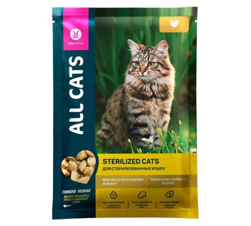 All Cats для стерилизованных кошек Тефтельки с курицей в соусе, 85 г х 28 шт