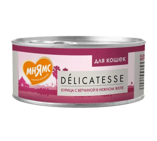 Мнямс Delicatesse Курица с ветчиной в нежном желе для кошек, 70 г