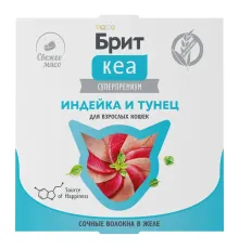 Брит Кеа для взрослых кошек (Индейка и тунец в желе), 75 г