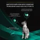 Purina EN ST/OX Gastrointestinal (Курица), 85 г