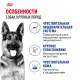 Royal Canin Maxi Adult, 3 кг