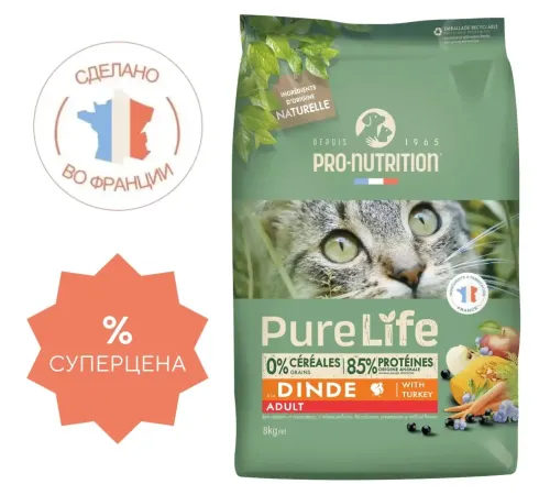 Flatazor Pure Life Adult Cat (Индейка), 8 кг