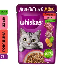 Whiskas Аппетитный микс (говядина, язык, овощи в желе), 75 г х 28 шт (уп)