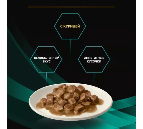 Purina EN ST/OX Gastrointestinal (Курица), 85 г
