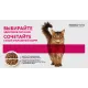 Perfect Fit для стерилизованных кошек (Курица), 190 г