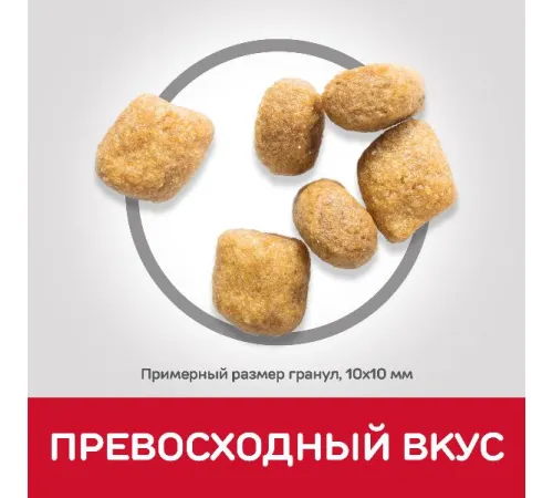 Hill's Science Plan Oral Care для кошек (курица), 1,5 кг