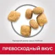 Hill's Science Plan Oral Care для кошек (курица), 1,5 кг