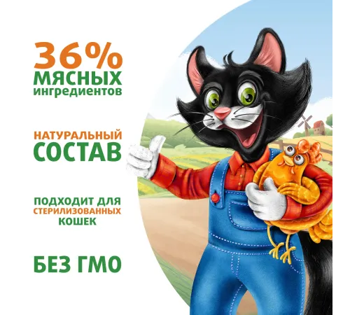 Ферма кота Федора сочные кусочки с курицей, 85 г