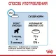 Royal Canin Medium Starter, 4 кг