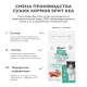 Брит Кеа Cat Sterilised Urinary Care (Индейка, утка), 400 г new