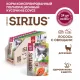 Sirius Консервы для кошек (Лосось с овощами в соусе), 85 г х 24 шт