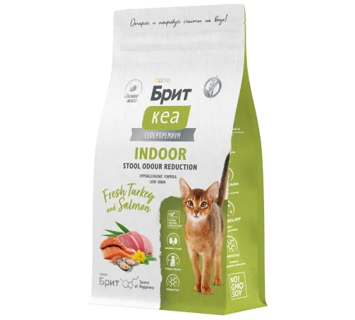 Брит Кеа Cat Indoor Stool Odour Reduction (Индейка, лосось), 1,5 кг 