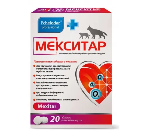 Pchelodar Мекситар таблетки, 20 табл