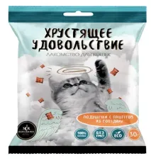 Secret Подушечки с паштетом из говядины, 30 г