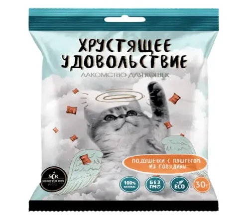 Secret Подушечки с паштетом из говядины, 30 г
