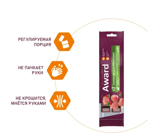 Award Лакомство для тренировок (Кролик и брусника), 50 г