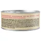 Мнямс Delicatesse Паштет для кошек (Индейка с тыквой), 100 г