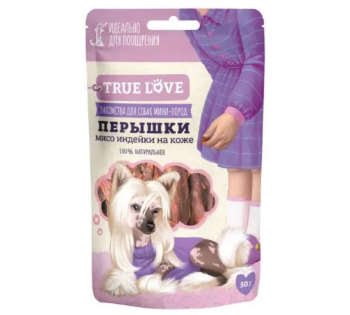 True Love Перышки (мясо индейки на коже), 50 г