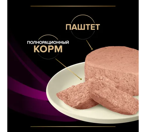 Purina UR ST/OX Urinary (Индейка), 195 г