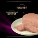 Purina UR ST/OX Urinary (Индейка), 195 г