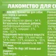 Molina Лакомство для собак Утиная грудка, 50 г