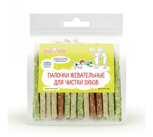 Dog Fest Палочки жевательные для чистки зубов 500 г