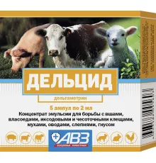 Агроветзащита Дельцид для животных