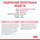 Royal Canin Kitten Sterilised 400 г
