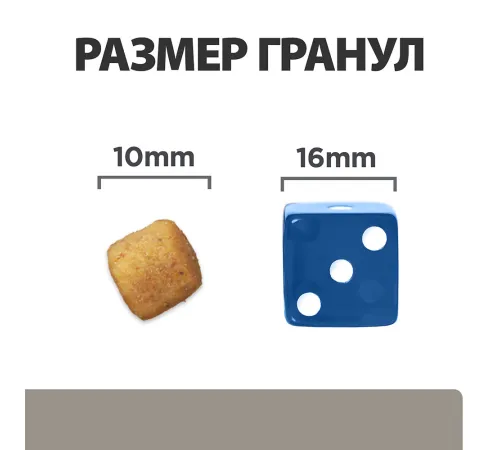 Hill's Prescription Diet l/d Liver Care для собак, 1,5 кг