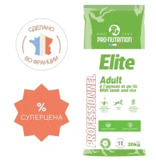 Flatazor Elite Adult Dog (Ягненок, рис), 20 кг