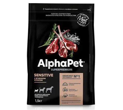 AlphaPet Superpremium Dog Mini Adult Sensitive (Ягненок, рис), 500 г